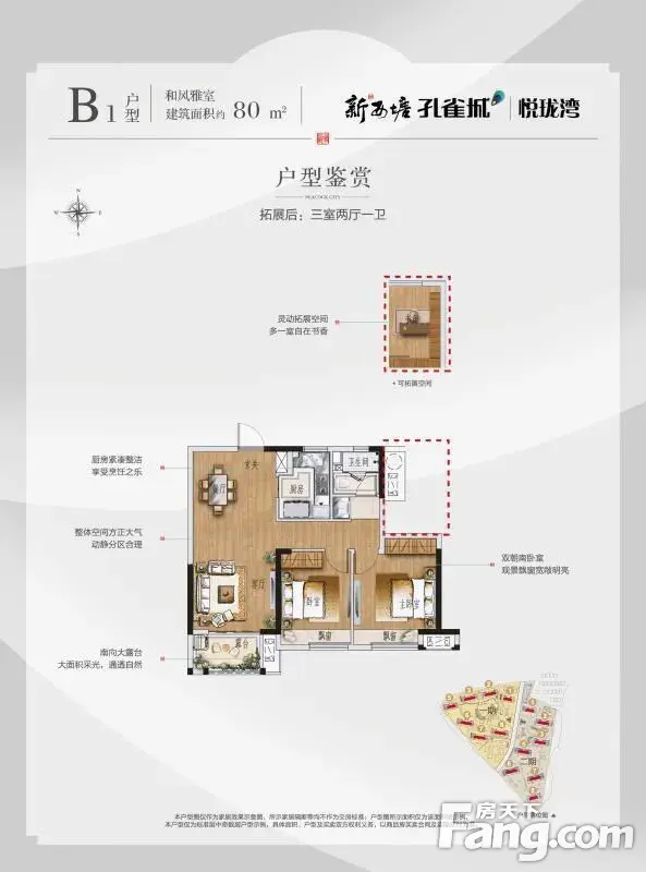 政策已经至此,房价逐渐回升,观望后悔莫及!