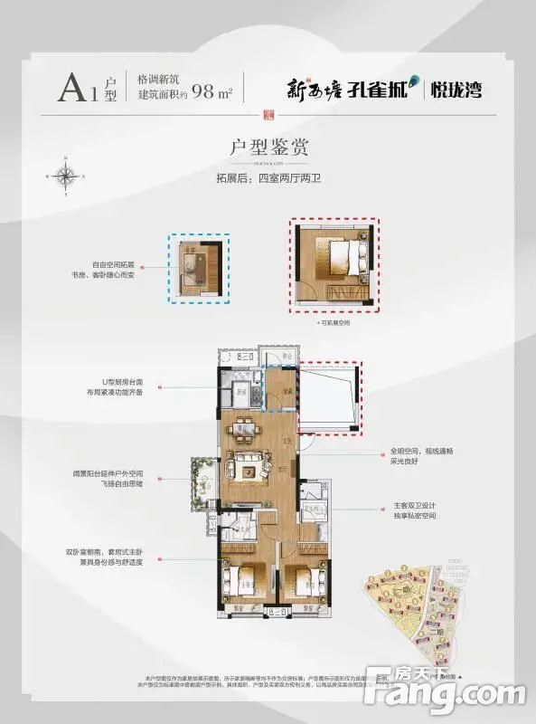 政策已经至此,房价逐渐回升,观望后悔莫及!