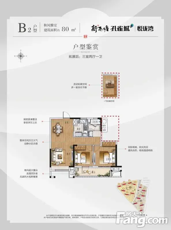 政策已经至此,房价逐渐回升,观望后悔莫及!
