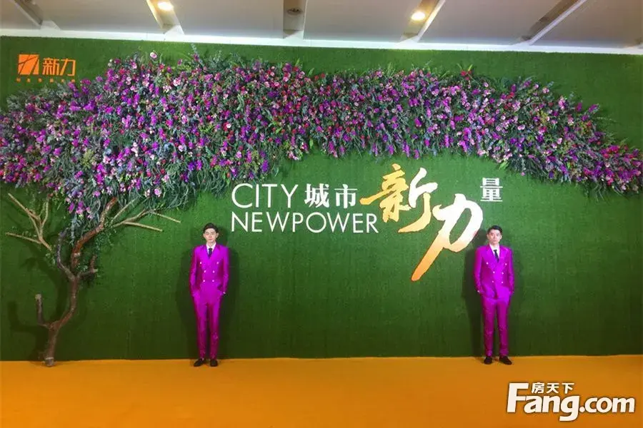 项目现场:项目发布会现场