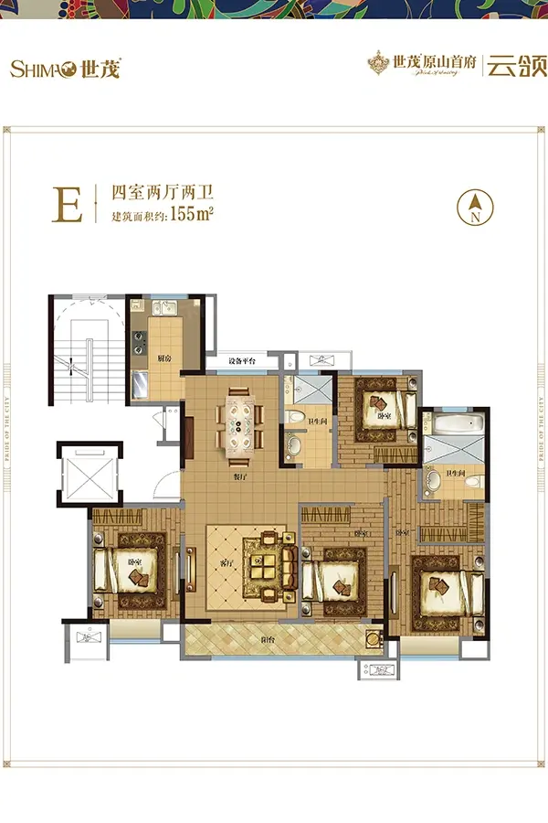 哪种户型才是好户型,世茂·原山首府的户型的居然是