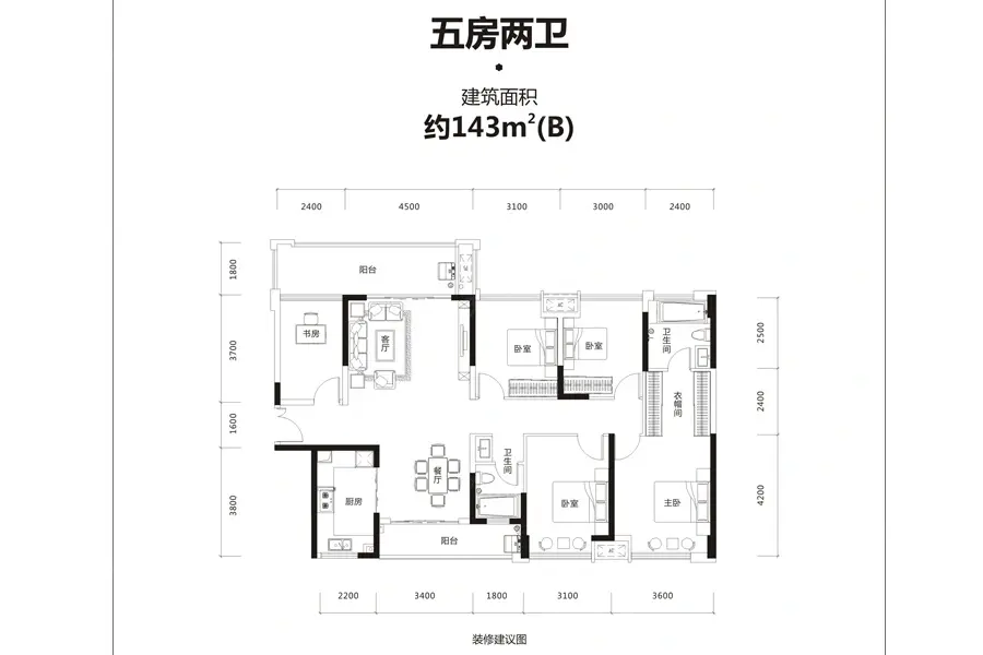 深度解析:牧云溪谷143㎡户型在售