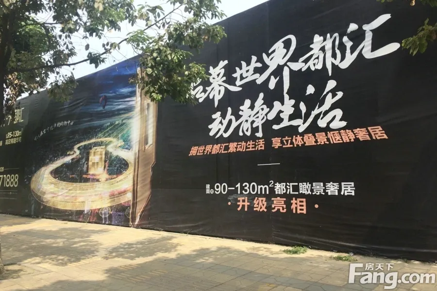 保利大都汇1室1厅1卫南朝向1200.00元/月出租