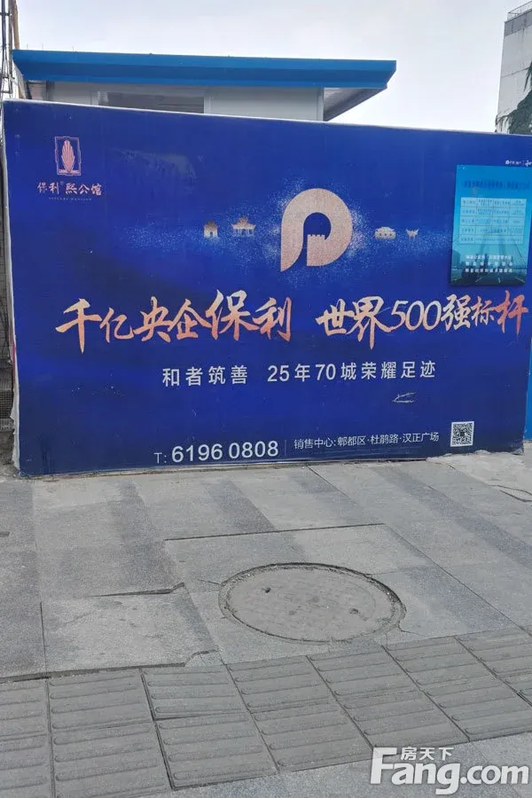 保利熙公馆4室2厅2卫西南朝向2300.00元/月出租