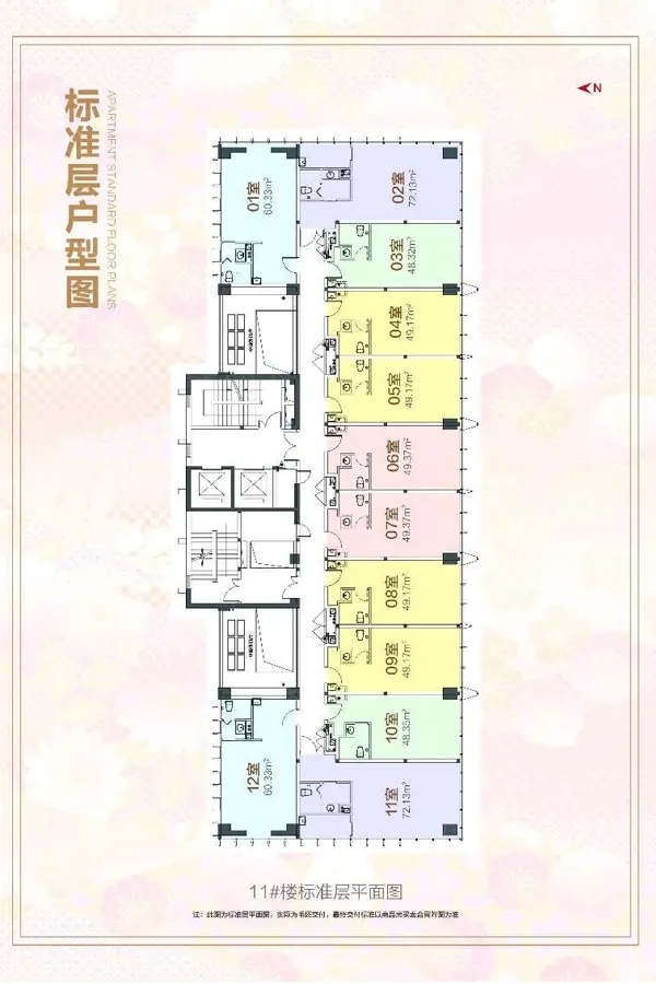常州龙洲伊都怎么样 地址,房价走势及户型图详解