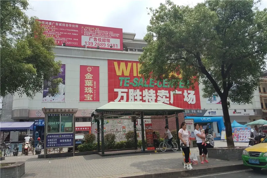 四季松湖周边配套 