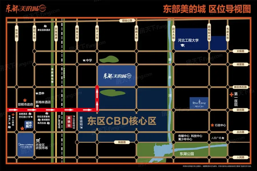 东部美的城交通状况