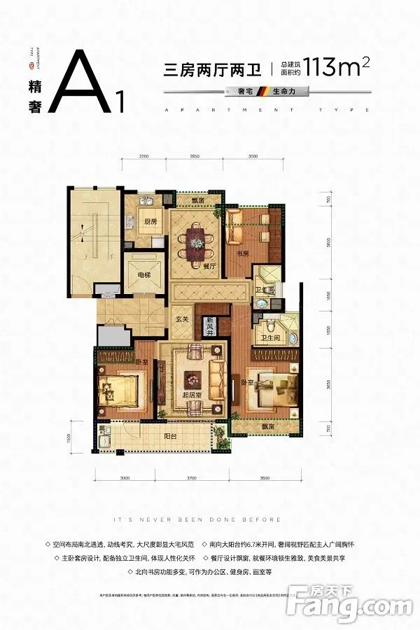 杭州朗诗熙华府怎么样 详述价格走势与户型图