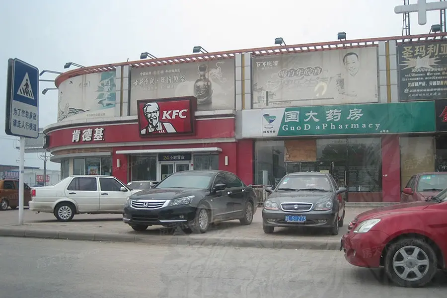 大唐盛世周边配套 