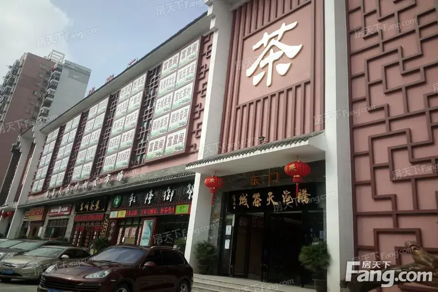 融创公园壹号商铺周边茶城