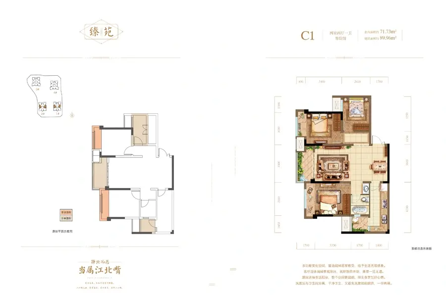 哪种户型才是好户型,金融街融景城的户型的居然是