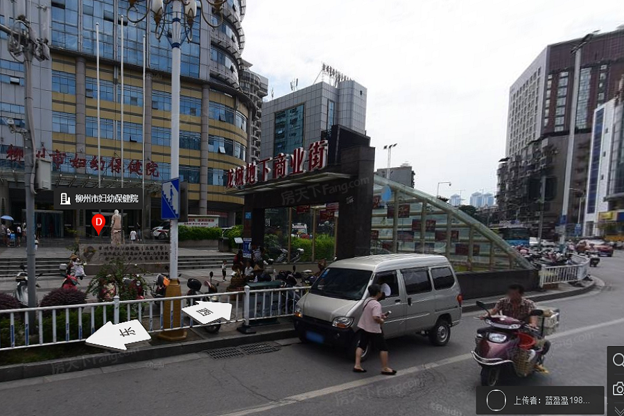 柳州柳州市燃料公司宿舍(跃进路)怎么样 楼盘户型图大全及最新价格