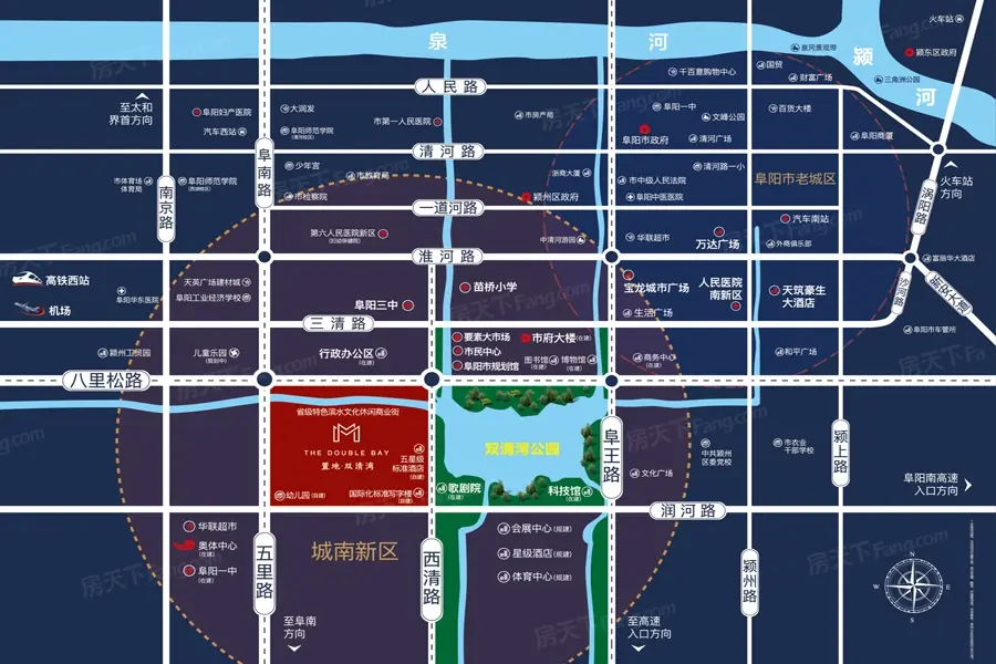 阜阳超高人气楼盘置地双清湾vs新华学府庄园