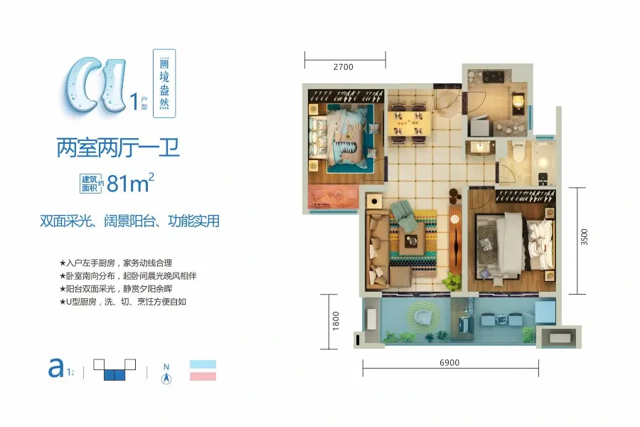 绿地与湖的户型竟然还有这样的?你觉得咋样?