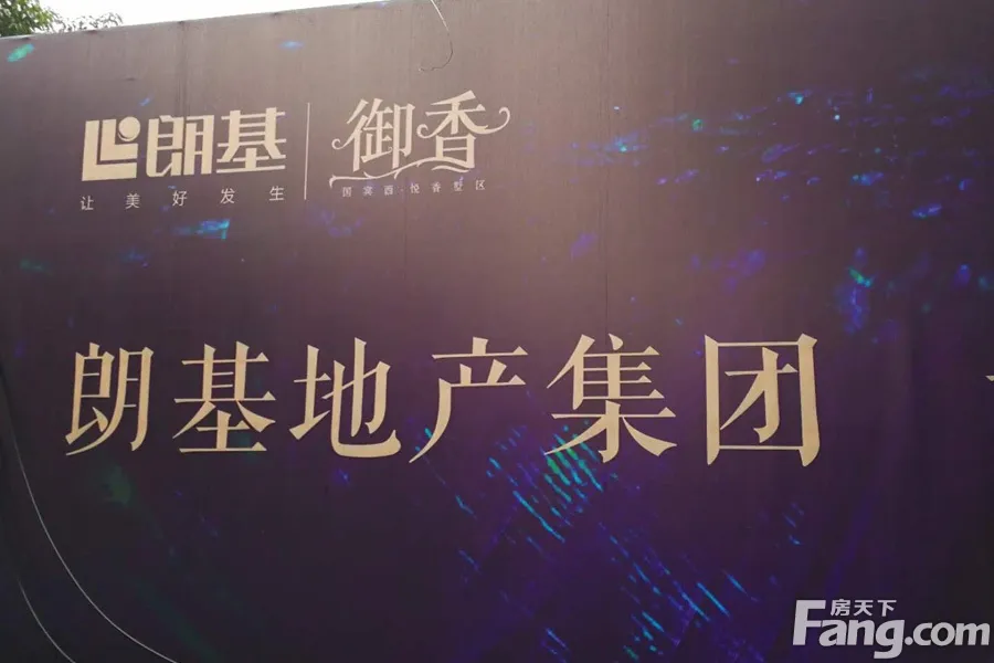 朗基御香3室1厅2卫东南朝向2500.00元/月出租