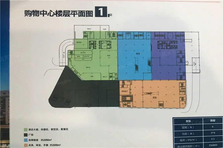 住投银河星辰户型图