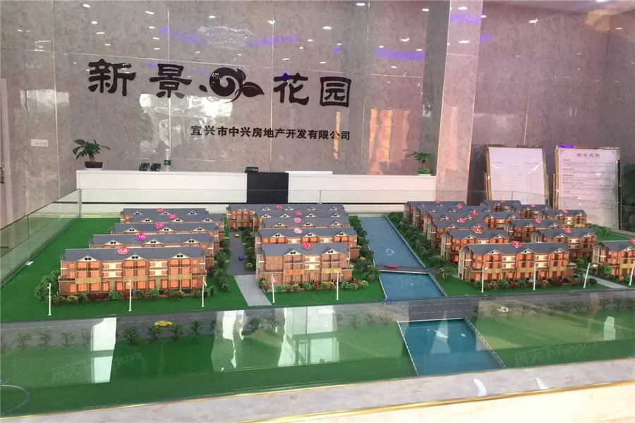 宜兴恒乐·熙岸阳光 vs 新景花园谁是你的菜