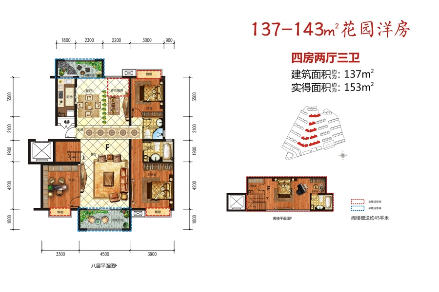 长沙超高人气楼盘 鑫远翡丽郡 vs 和泓融成府