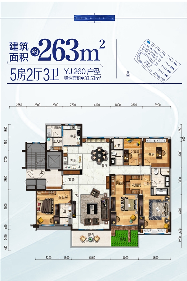 收房时间 开发商 临桂碧桂园房地产开发有限公司 开盘时间 户型 五