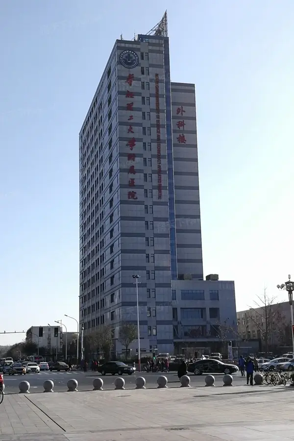 金安硅谷国际南侧华北理工大学附属医院外科楼