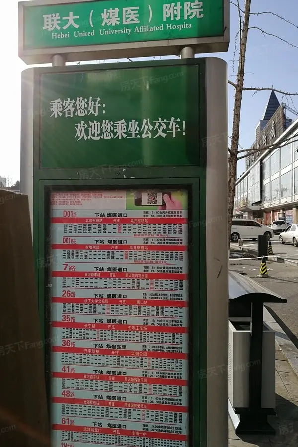 硅谷科技园附近公交站牌