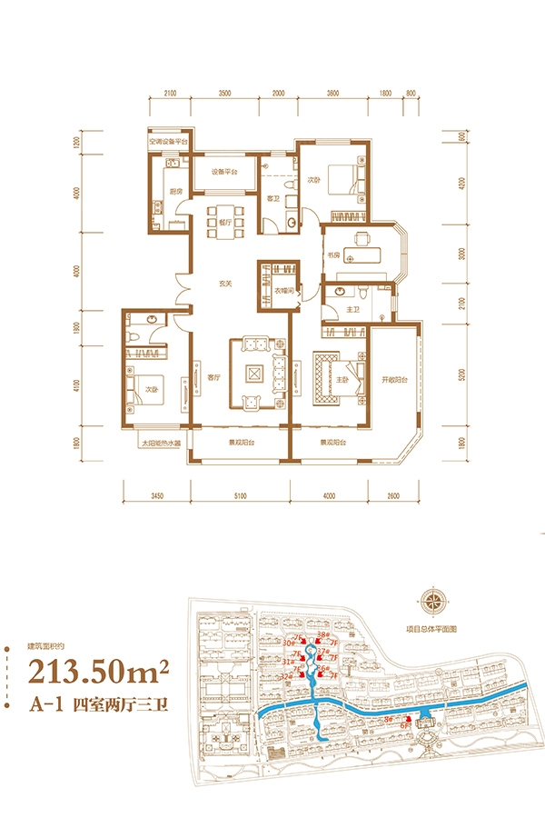 泰丰翠屏山水a-1户型户型图