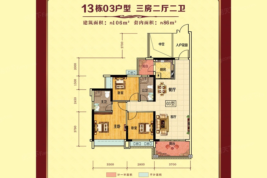 嘉豪城市花园二期均价5000元㎡