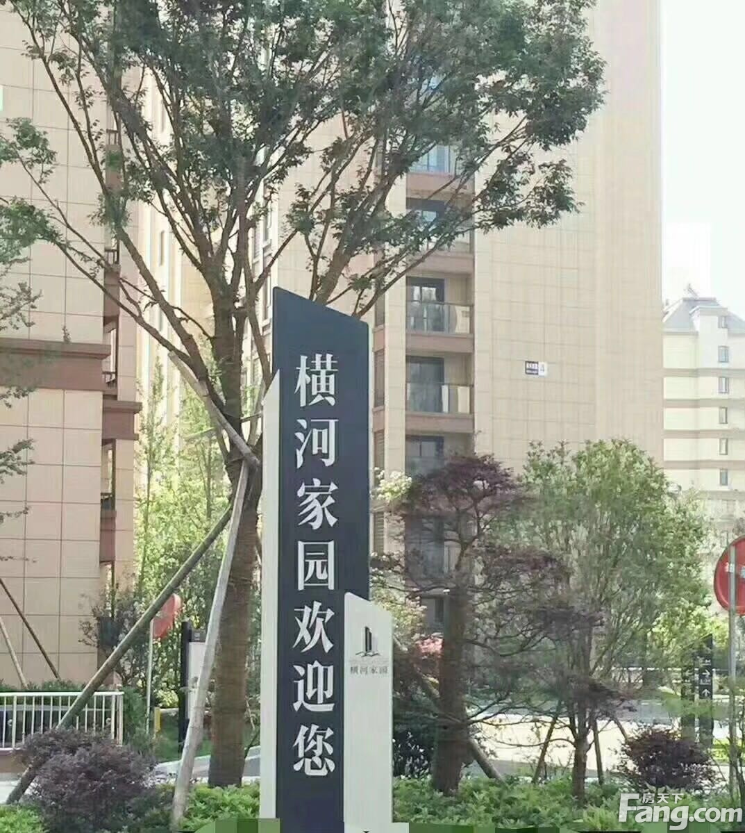 横河家园3室2厅1卫南朝向2500.00元/月出租