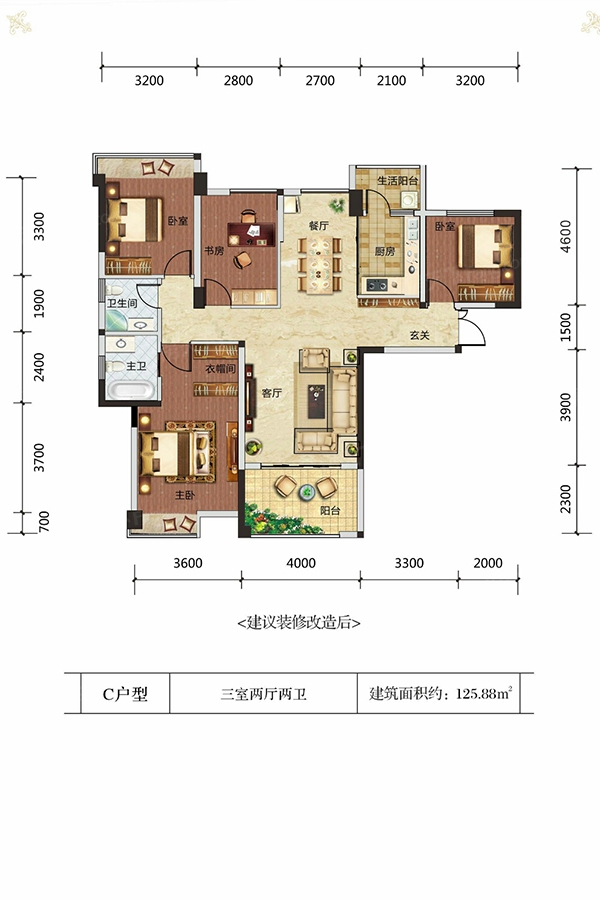 海赋长兴三期·洺悦府的户型竟然还有这样的?你觉得咋样?