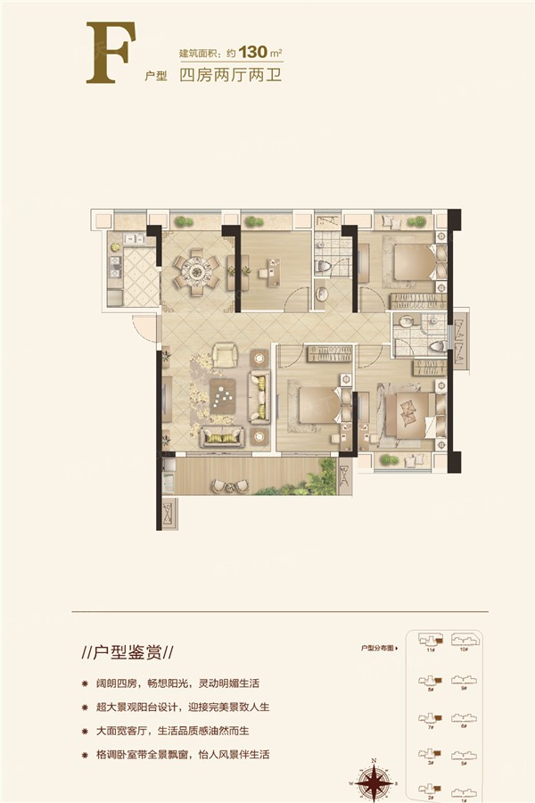 福清永鸿国际城主推90—140㎡新中式文化大宅