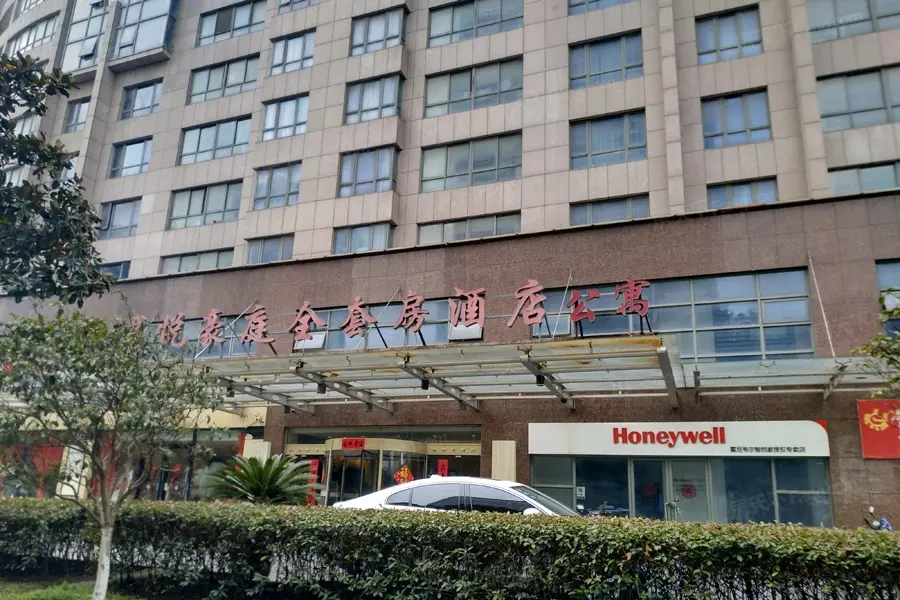 金鹰旁 君悦豪庭 精装单身公寓 厨卫独立带大阳台 拎包入住 随看