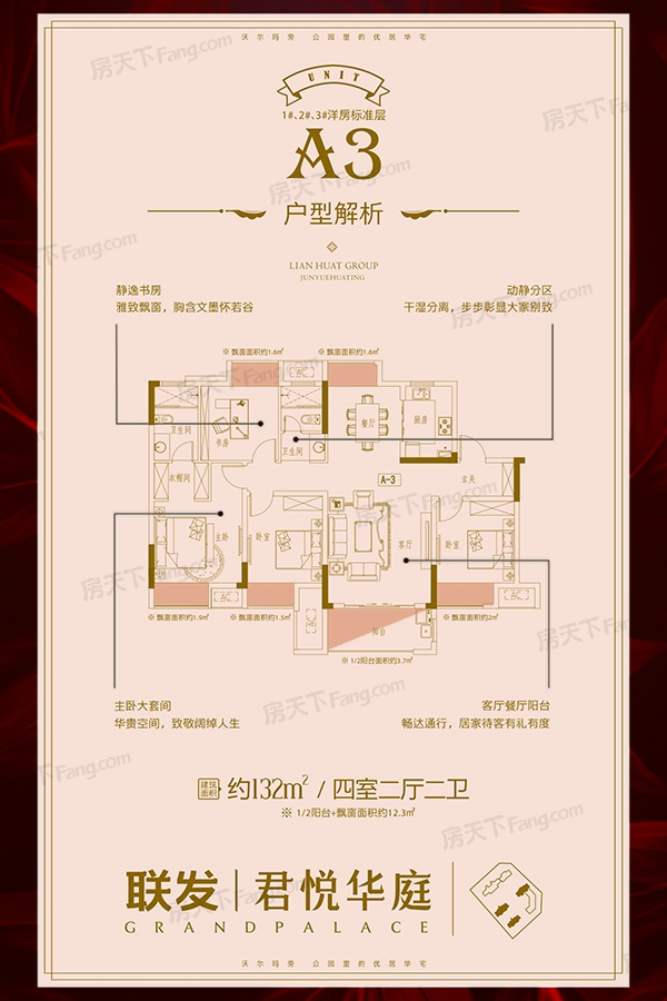 3月6日赣州实时热盘报价