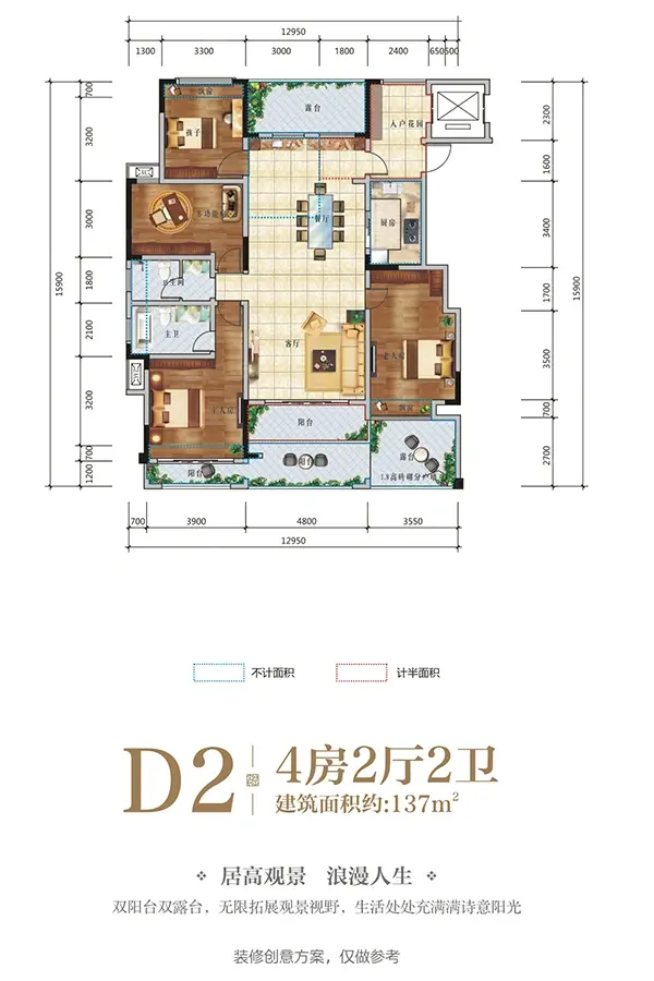 长虹天樾