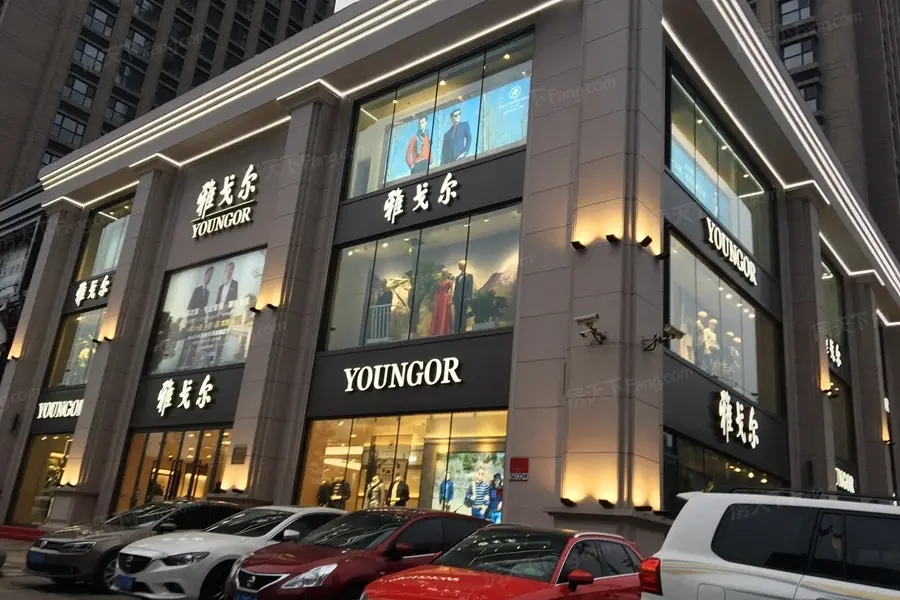 于上传 图片名称:已入驻雅戈尔品牌服装店 标签: 沈阳 万锦和平里