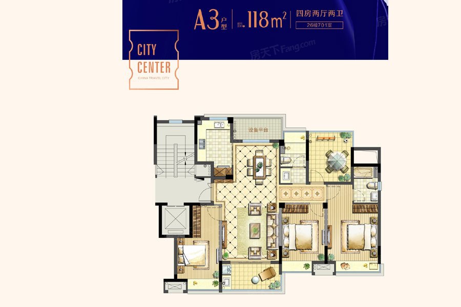 帮分析一下中旅城这些户型哪一个最好?