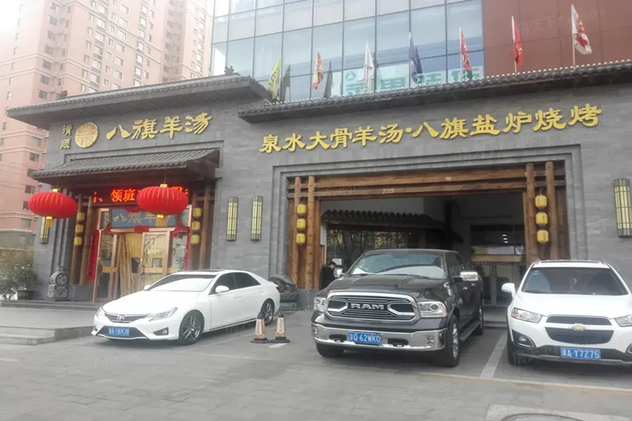 润兴公馆二环内友谊大街旁公寓在售