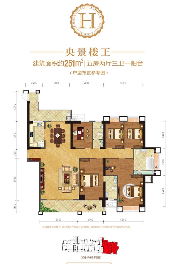 【持续更新】天利仁和全新楼盘动态