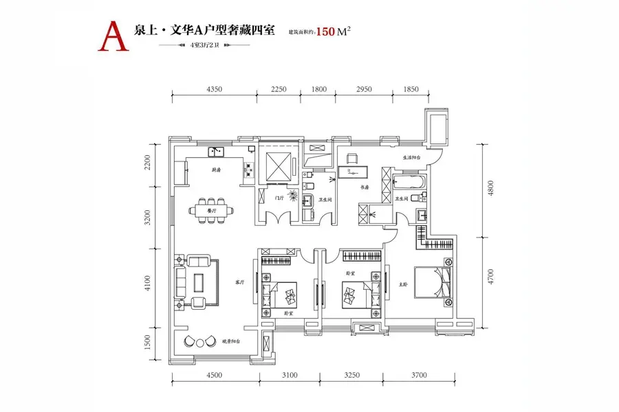 泉上文华_天津武清武清住宅楼盘动态,出租出售房源
