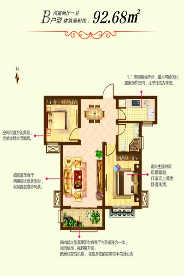 澄城汇邦·中央公馆户型图