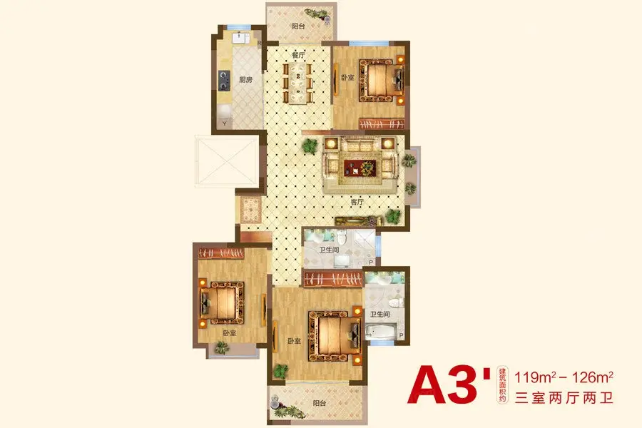 户型图:A3户型