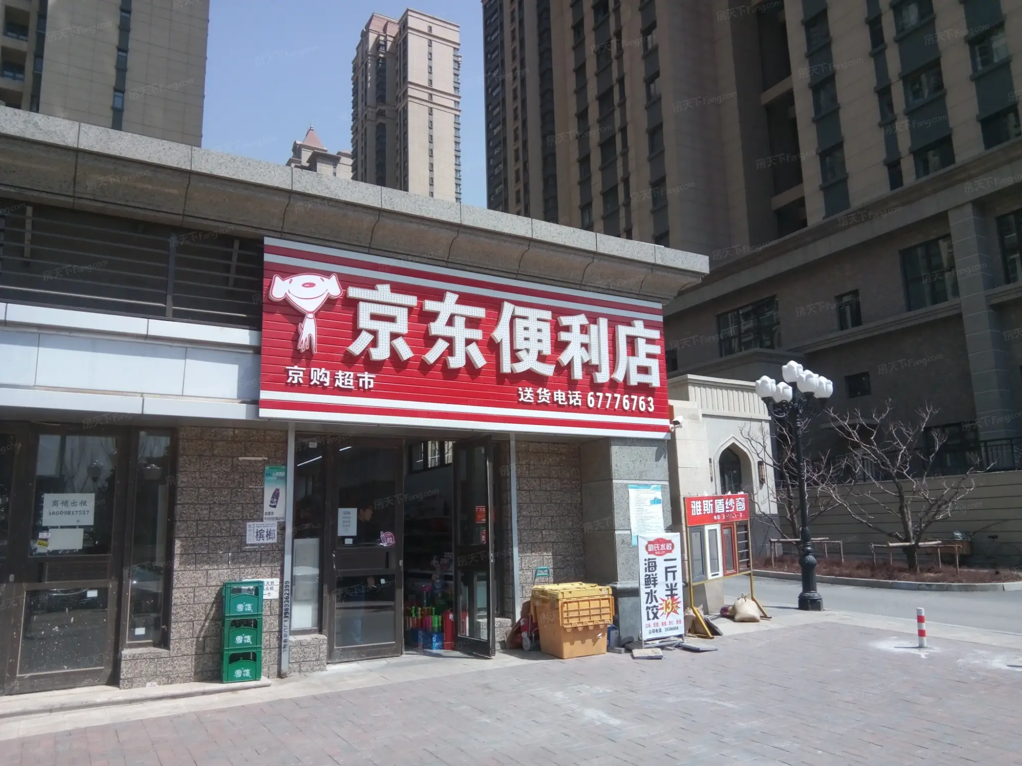 益格清水湾69号周边配套-京东便利店