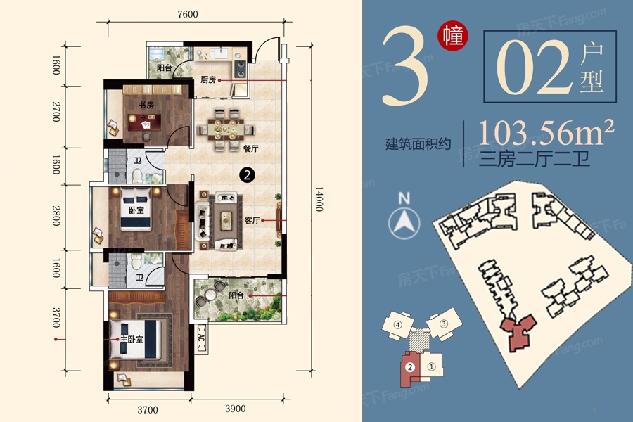 【重磅】侨林湾二期全新3幢户型图抢先曝光!-开平网