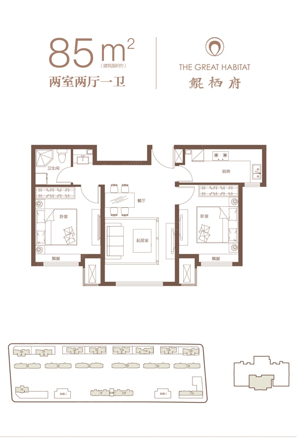 鲲栖府户型图