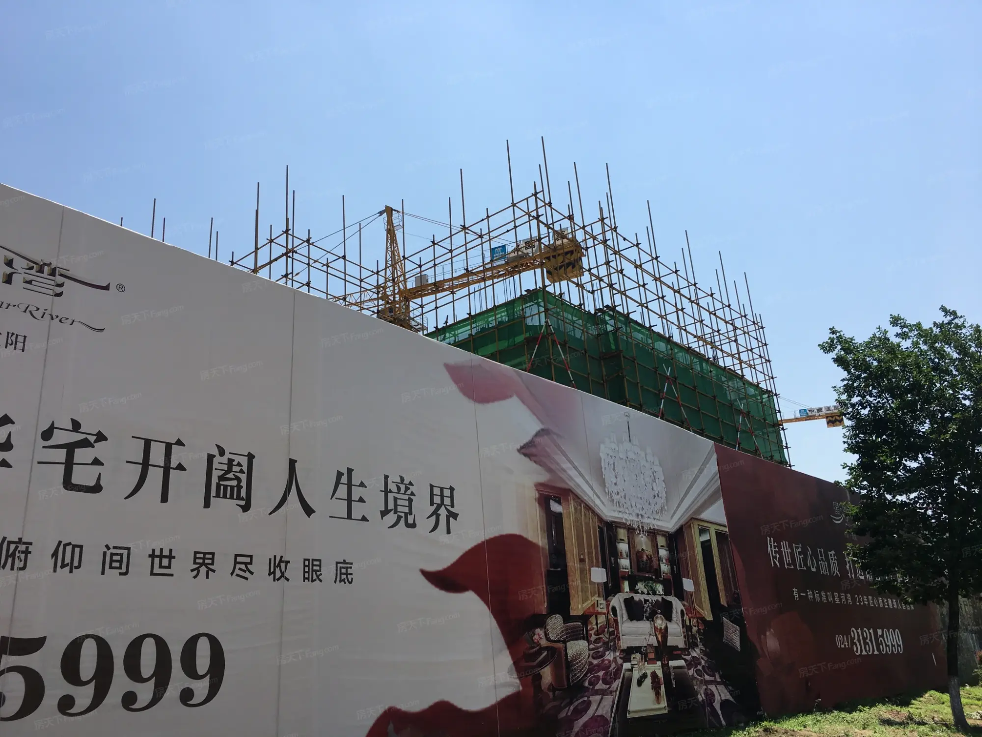 实景图:项目围挡