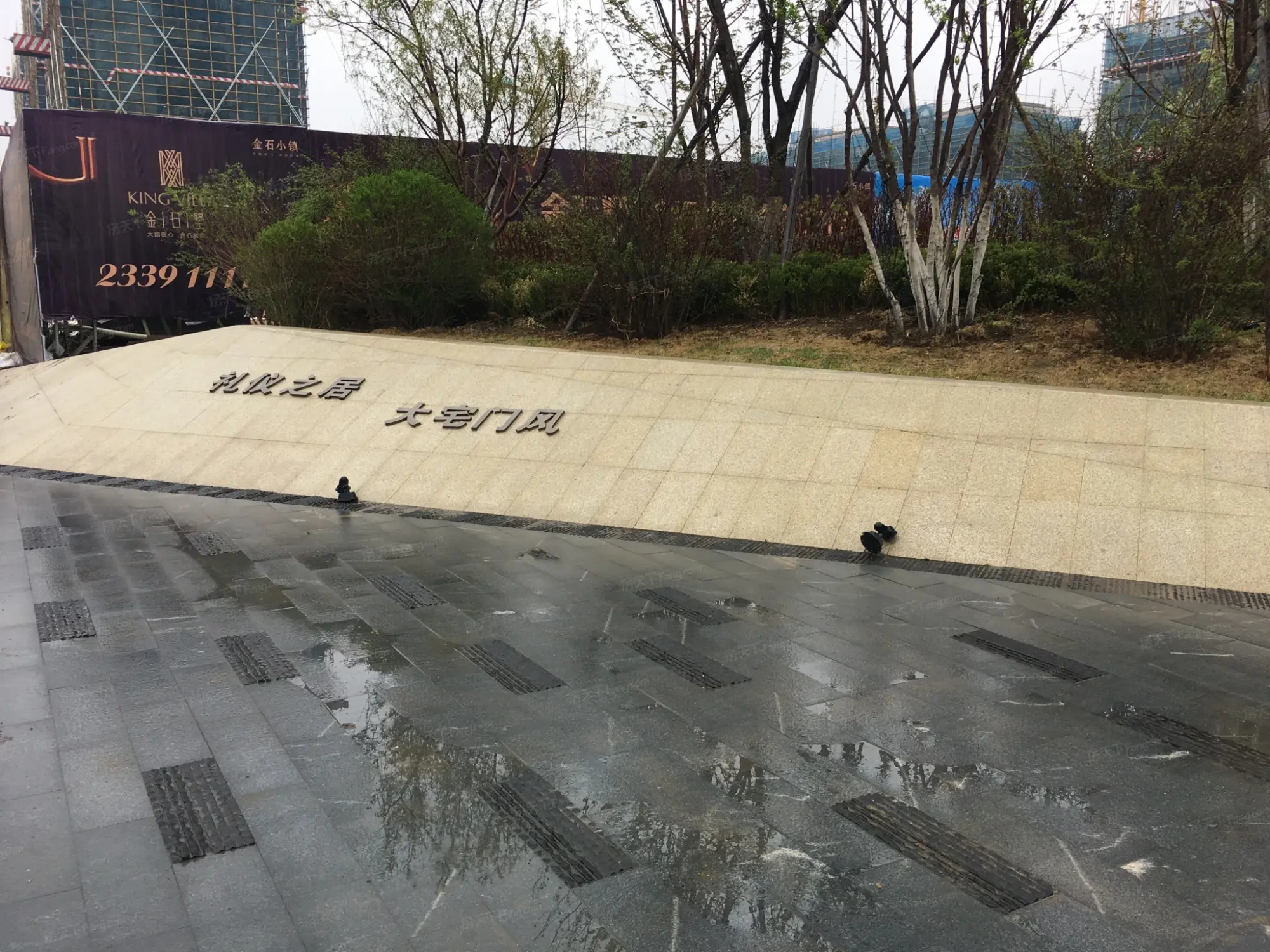 金石小镇售楼处门前景观 的相册_北京商铺-房天下