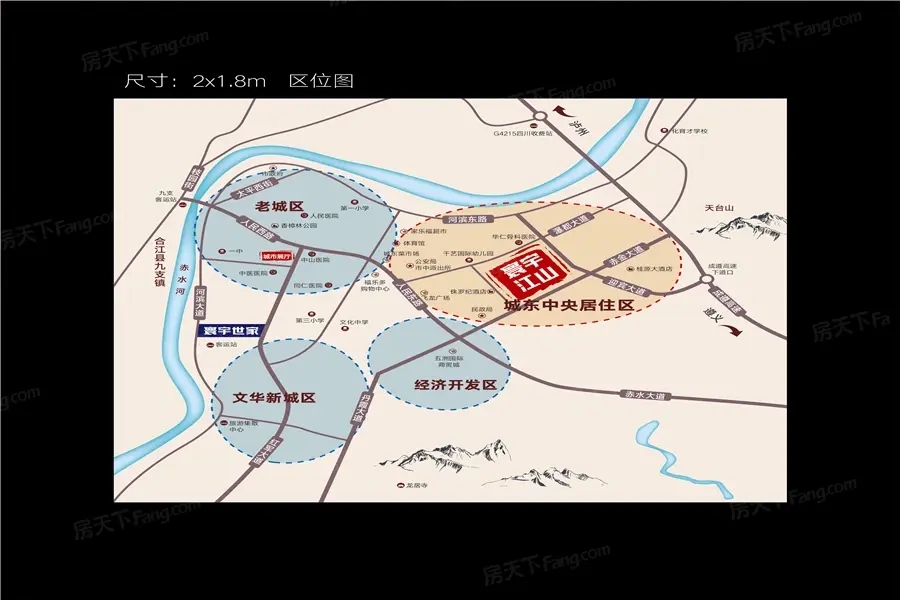 遵义置业指南 赤水市2大值得关注楼盘推荐