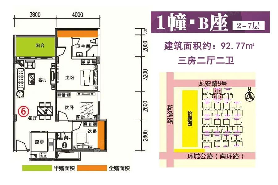 富汇名城1幢已开售 毛坯均价6字头-开平新房网-房天下