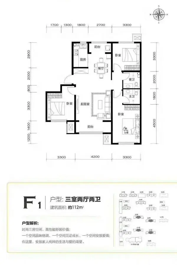 兴龙九里桃源,远豪·琨_周边配套_基本信息pk-秦皇岛新房网-房天下