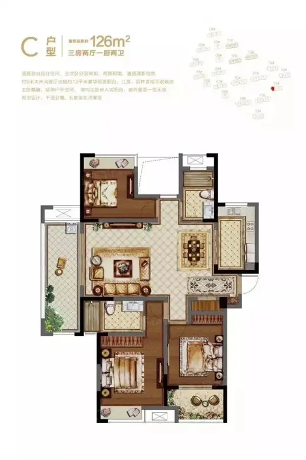 大华锦绣华城具体加推计划待定