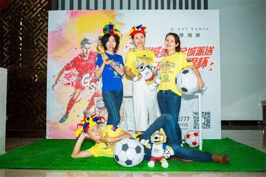 项目现场:美食派送，激情乐享世界杯活动